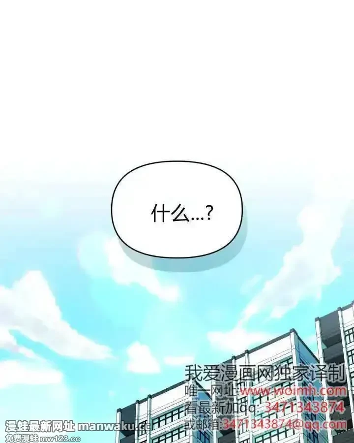小鸡班猎人正在尽孝！ 第1话 第1页