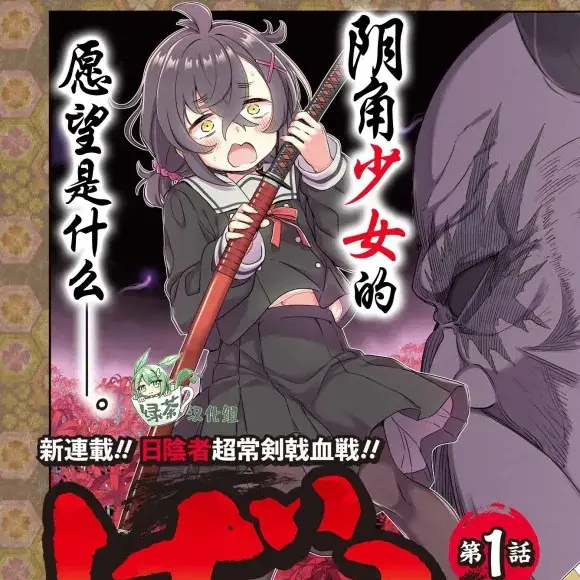 封面