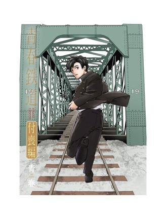 封面