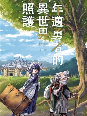 封面
