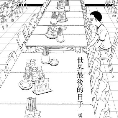 封面