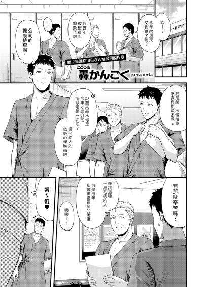 封面