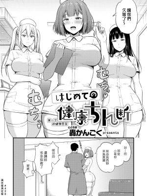 封面