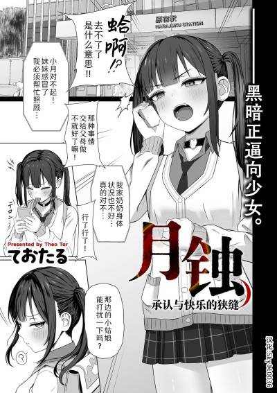 封面