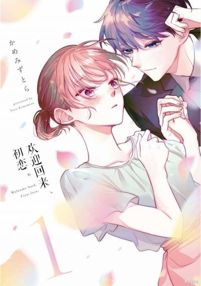封面