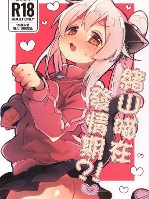 封面
