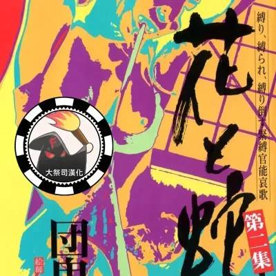 封面