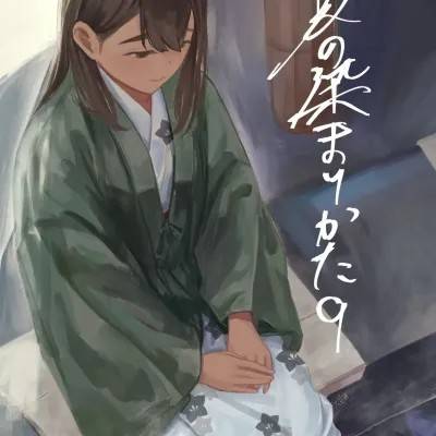 封面