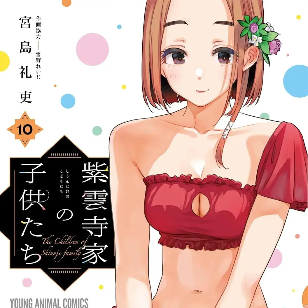 封面