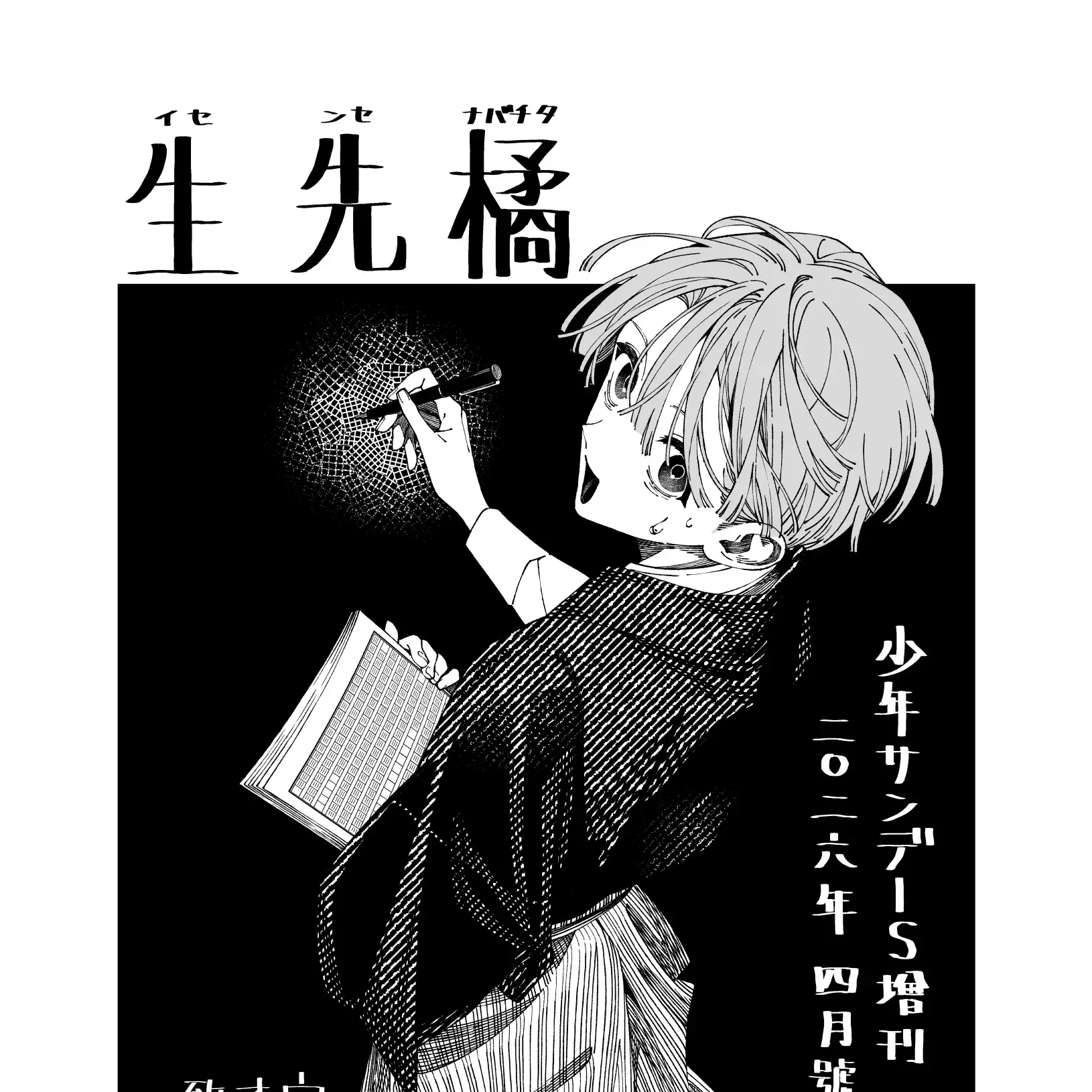 封面