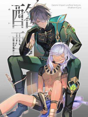 封面