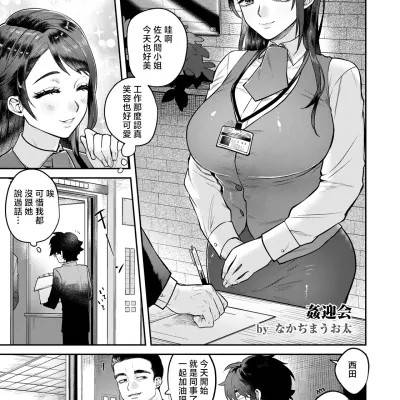 封面